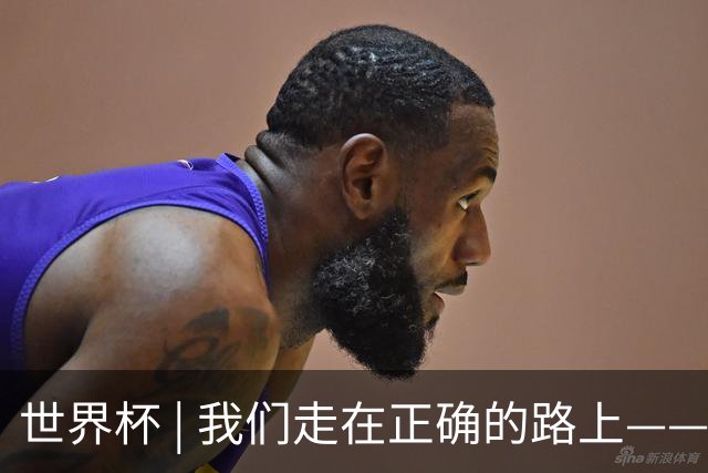 世界杯 | 我们走在正确的路上——访佛得角前锋塞梅多